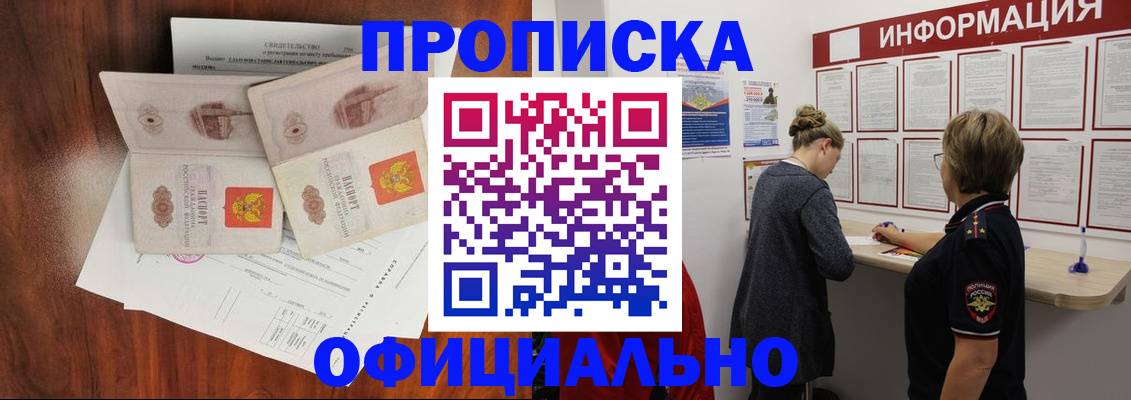 найти адрес прописки в Пыть-Яхе